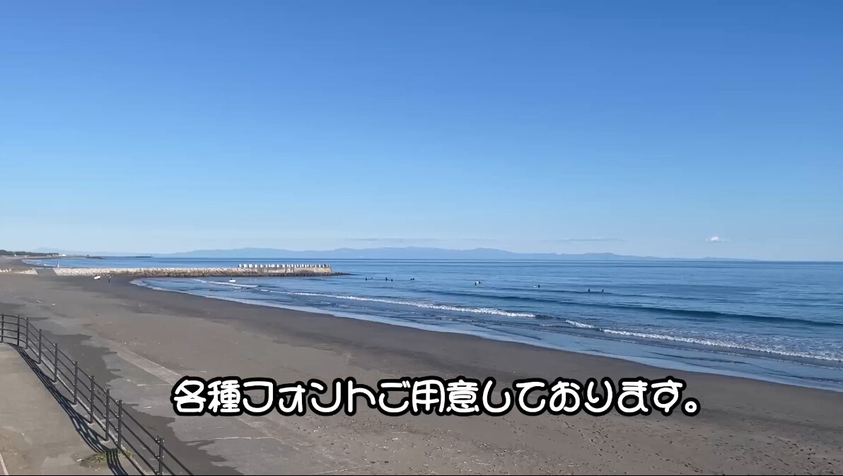 忙しい方へ｜編集作業を丁寧にお手伝いします テロップ・字幕作業を、安心して任せられる外注先をお探しの方へ イメージ4