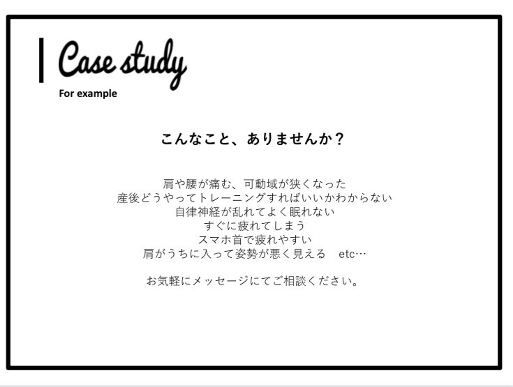 あなただけのトレーニングメニュー作ります 丁寧にヒアリングした内容からあなただけのメニューを作ります！ イメージ3