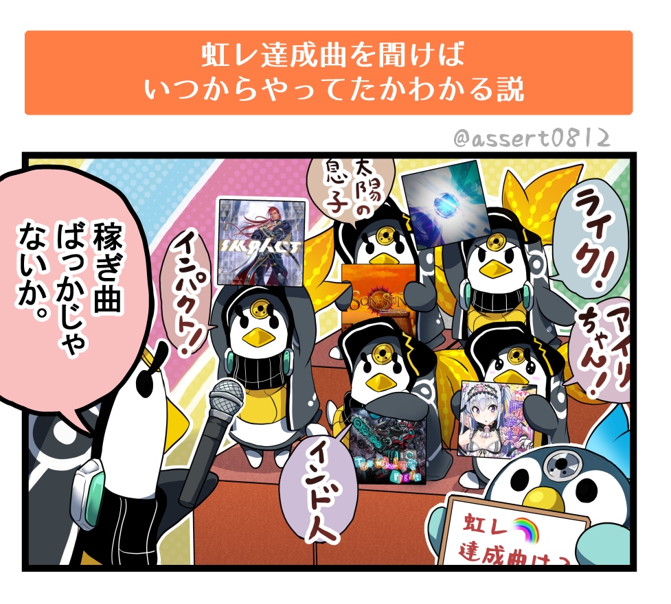 アニメ漫画イラスト全般描きます コミカルな可愛い系はおまかせ下さい イメージ7