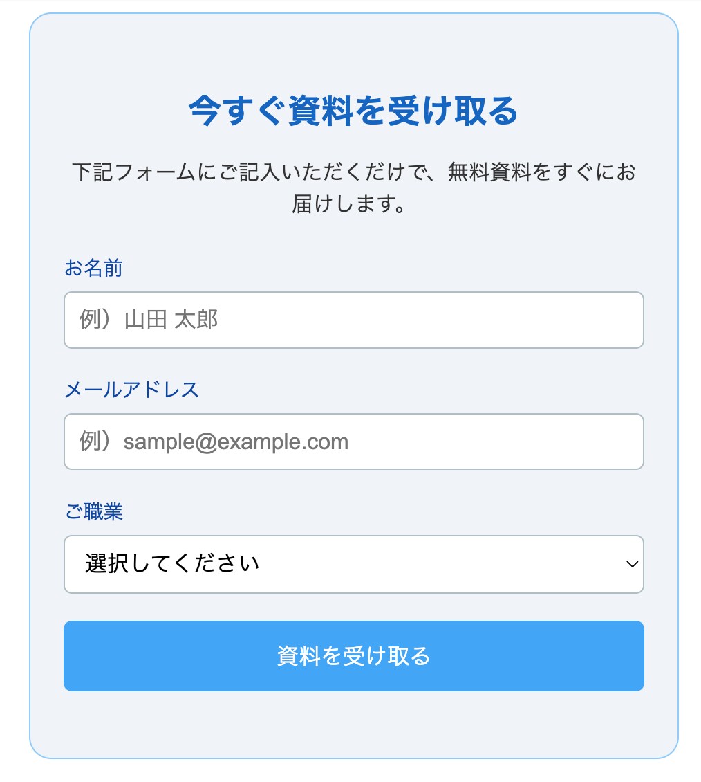 スプレッドシートに収集できるフォームを作ります リアルタイムでスプシに集計できる、フォームで集客しませんか？ イメージ3