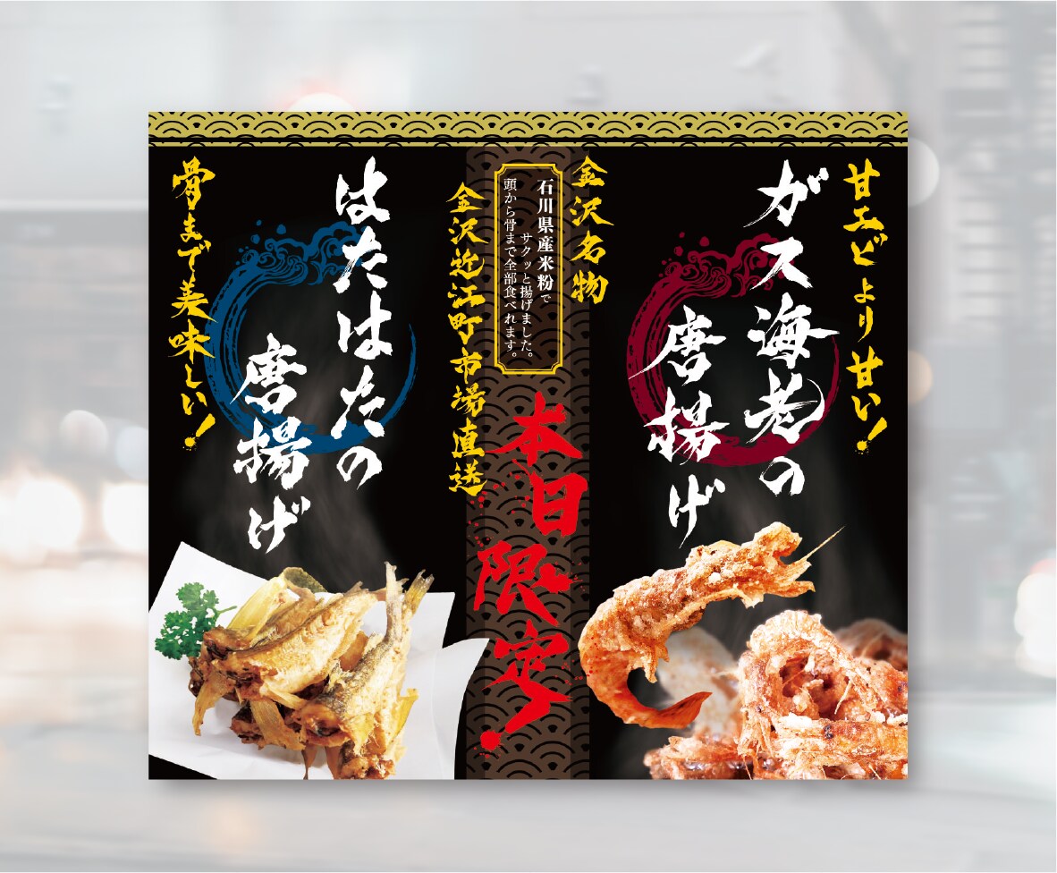 店舗の筆文字ロゴから看板デザインまで一括制作します 看板・のぼり等に筆文字が必要な方必見！ イメージ3