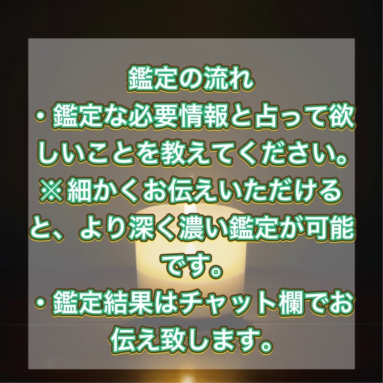 仕事に関するお悩み解決します 転職・適職・独立・人間関係など相談内容は何でも大丈夫です イメージ7