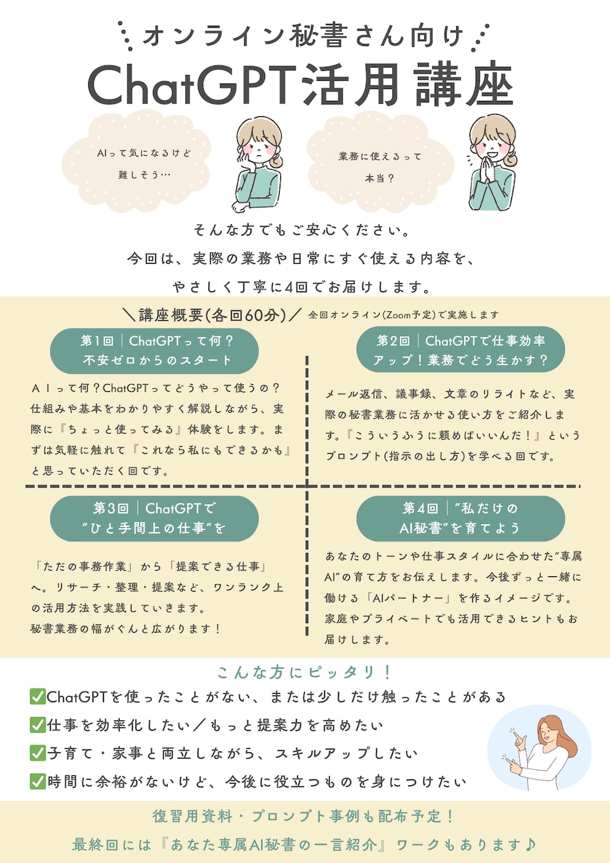 想いと強みを可視化！集客を設計から支えます ターゲットの心に響く、清潔感と信頼感のあるデザインをご提案 イメージ4