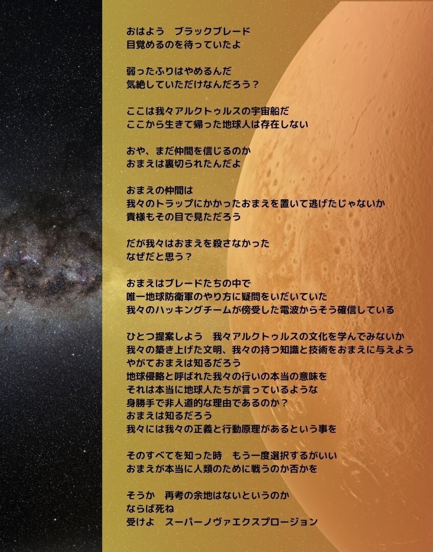 あなただけのボイスサンプル用台本お作りします 一人一人の得意に合わせた楽しいショート台本 イメージ3