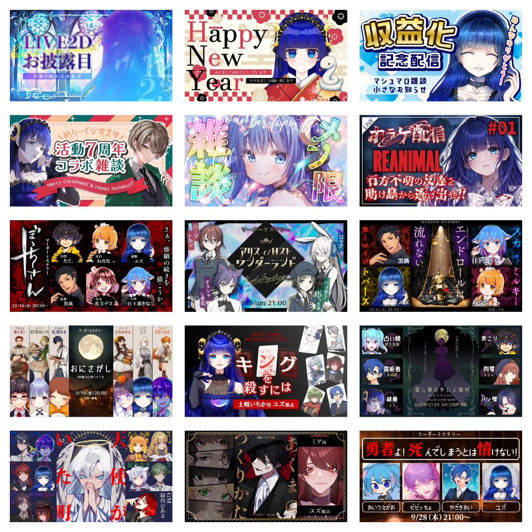 YouTuber向け！映えるサムネイル作成します 作成総数5000枚超のプロがオリジナルのサムネを作成します！ イメージ1