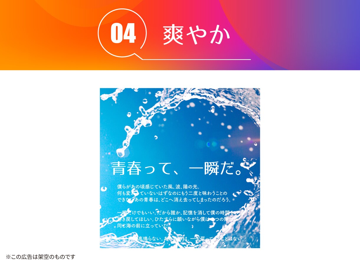 現役高校生がweb画像の制作をします アイキャッチからバナーまで幅広い種類の画像に対応！ イメージ5