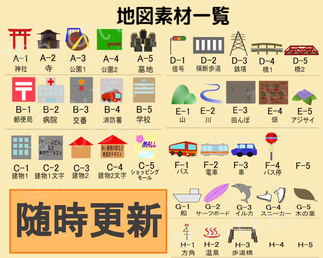 商用・二次利用OK！サイトやブログの素材販売します web素材アイコン１つ200円！色や傾きの変更は料金内です！ イメージ1