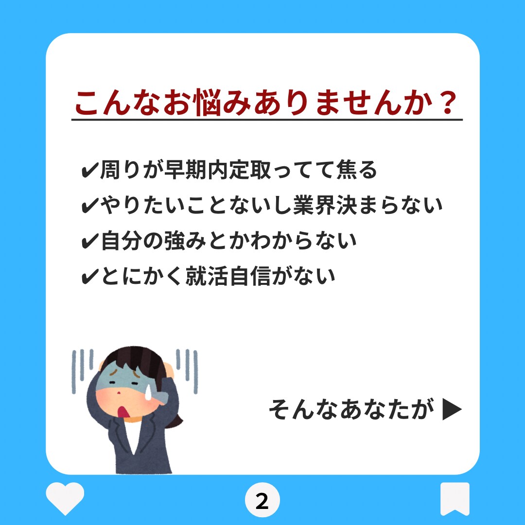 SNS投稿画像作成します シンプルなデザインで万人受けする画像を作成 イメージ8