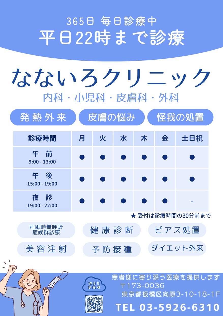 バナーやSNS用のクリエイティブ作成します 目を引くようなデザインを心がけます イメージ2