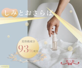 女性へ向けたおしゃれなバナーやヘッダーを作成します 女性風、スタイリッシュなバナーやヘッダーを作成致します！ イメージ3