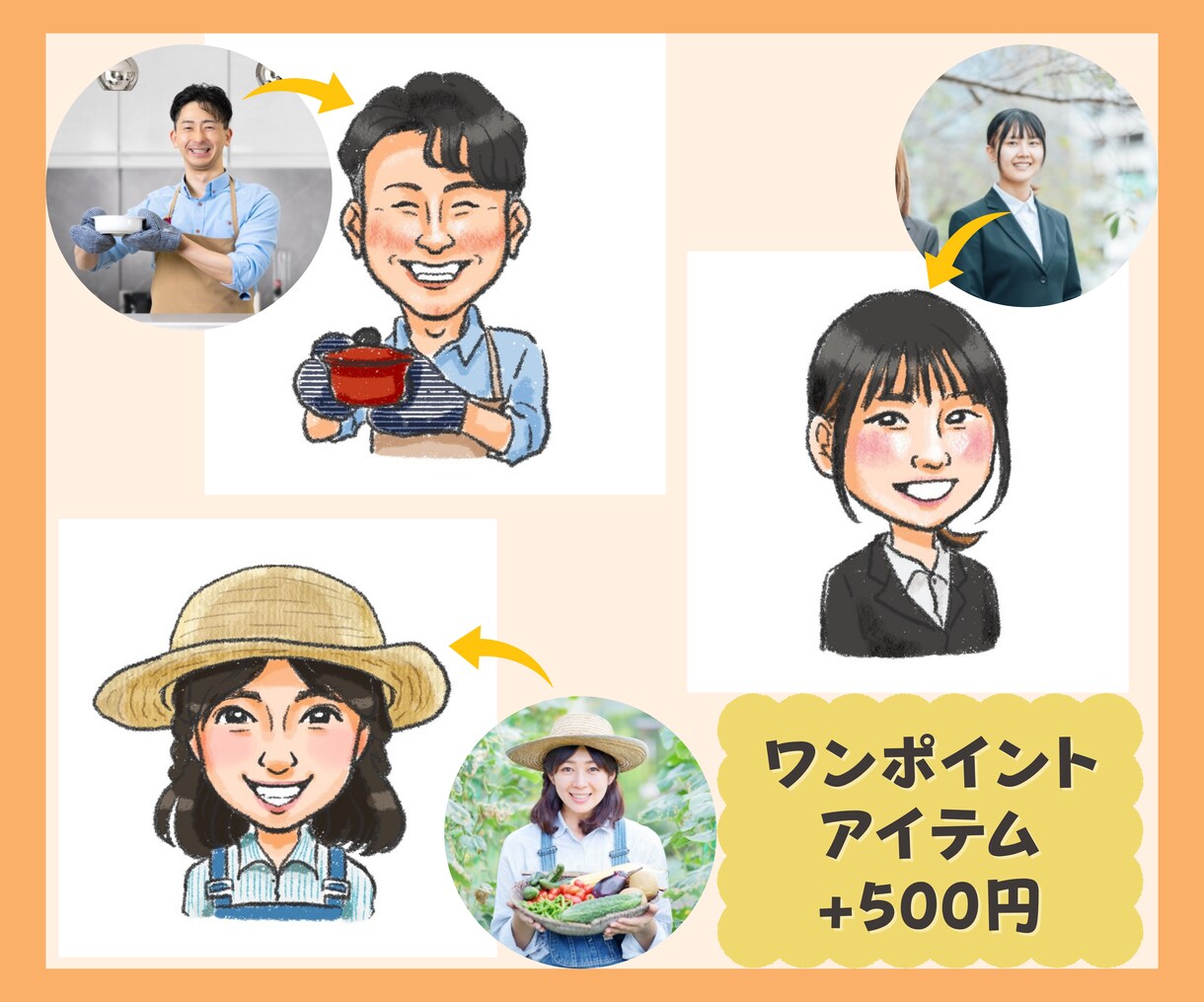 おまとめ割有！名刺アイコンの好印象似顔絵描きます プロの似顔絵師が描く、温かみのある世界に一つの貴方のイラスト イメージ4