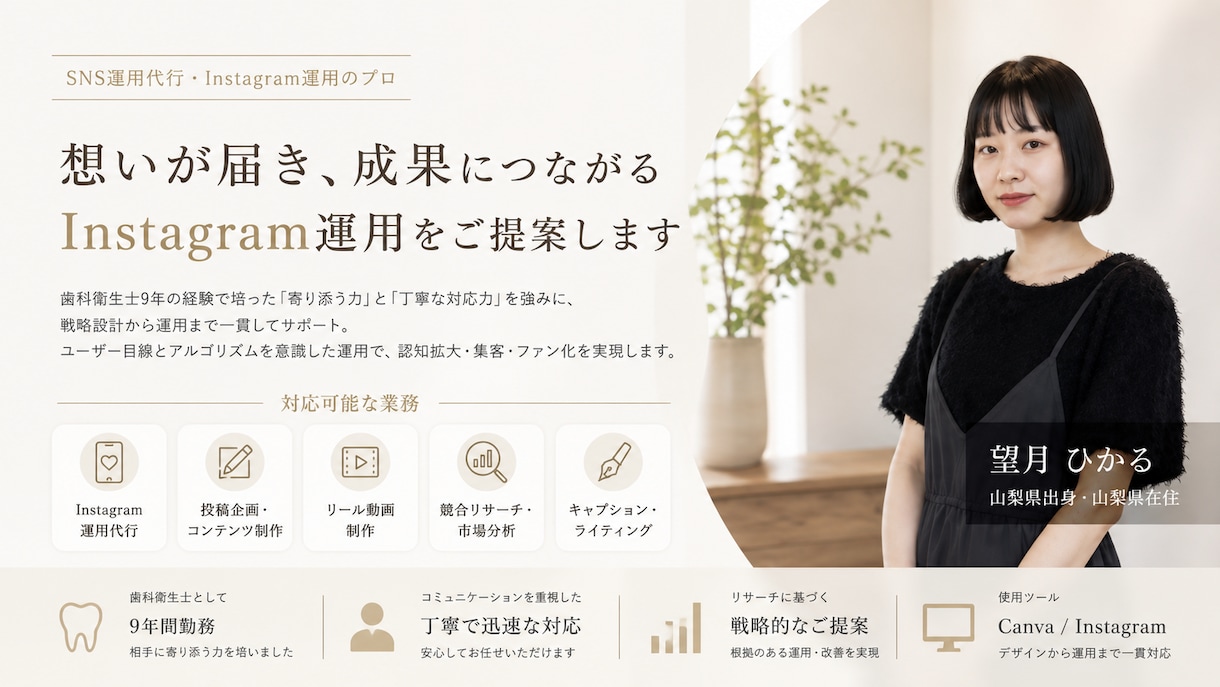 リール・ショート動画編集いたします イメージに合わせた“見たくなる動画を”丁寧に制作します イメージ4