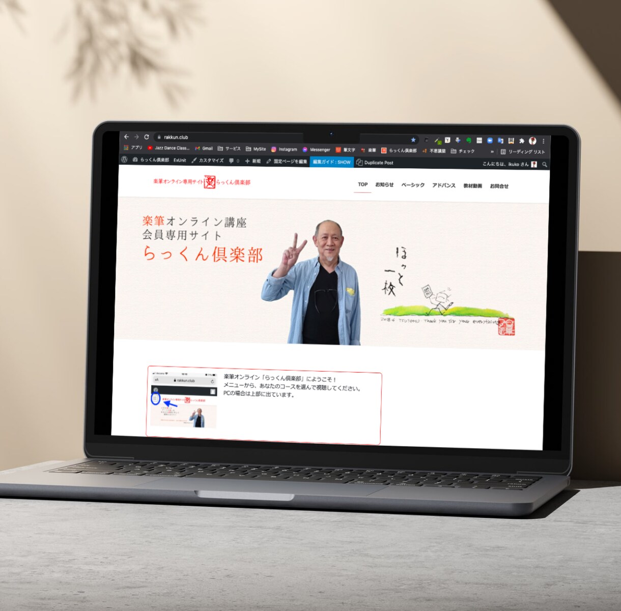 個人起業の女性限定！初めてのWEBサイト作ります プチ起業に必要な機能を厳選した基本的な構成でご提供します イメージ6
