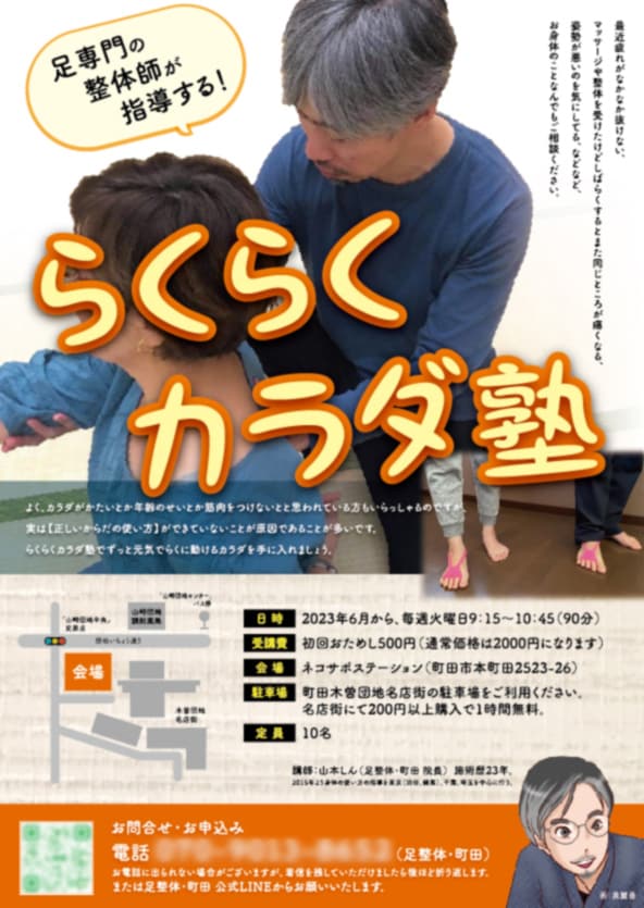 チラシの、データ作成、デザイン等いたします チラシの、データ作成、デザイン等いたします。 イメージ3
