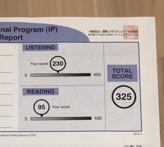 TOEICスコアUPの勉強法教えます 勉強法に悩んでいる人向け！たった一つの勉強法お教えします イメージ2