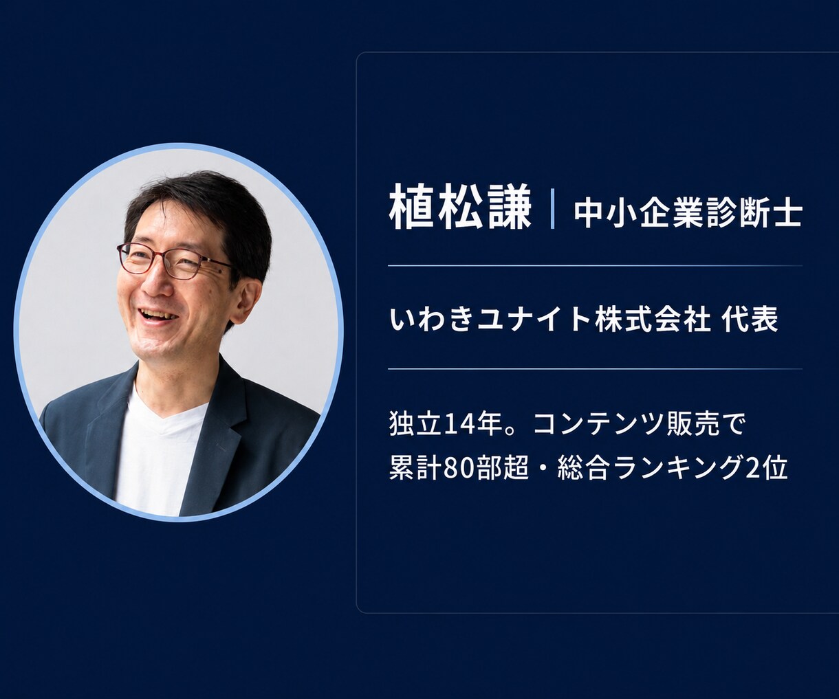 AIで記事制作を半自動化するプロンプト7本渡します アフィリエイターが4000万稼いだ記事制作のスキル掲載 イメージ4