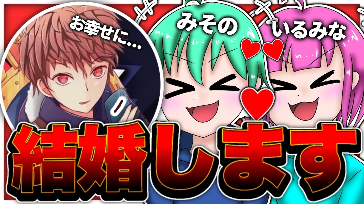 youtubeのサムネを1000円でお作りします youtubeのサムネをたった1000円でお作りします✨ イメージ2