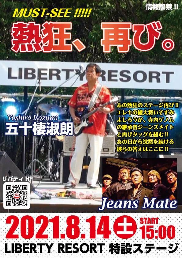 多ジャンル対応。チラシ・フライヤーを制作いたします 実績30年以上。目を引くチラシ・フライヤーに仕上げます。 イメージ6