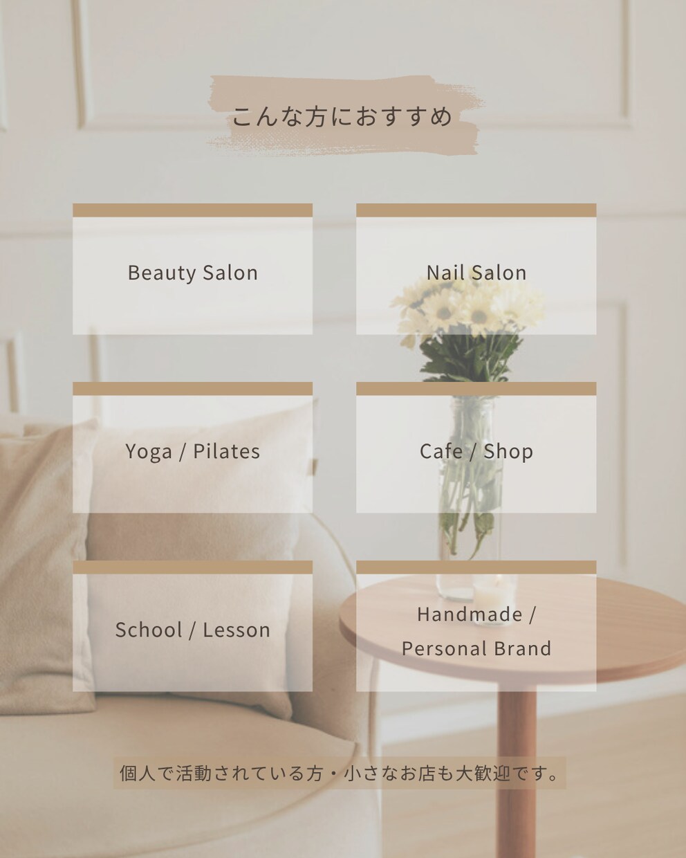 AI×CanvaでInstagram投稿制作します 女性向けサービスにぴったりな投稿画像・キャプション制作します イメージ5