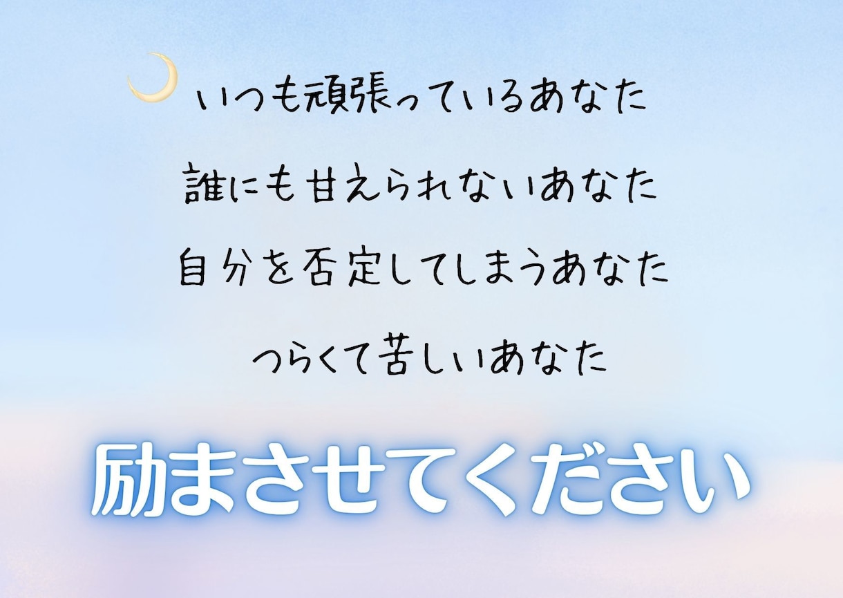 あなたに寄り添う話し相手がいます 何でも受け止めて寄り添う存在です イメージ3