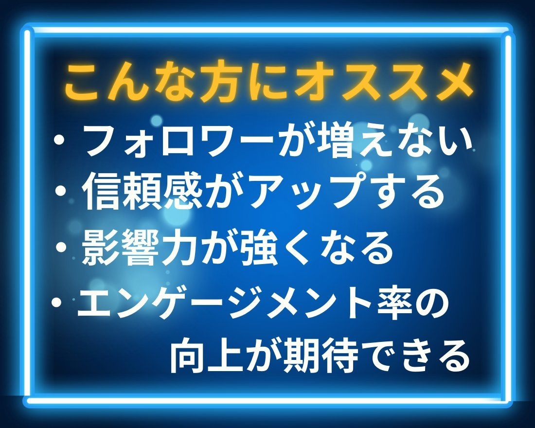 Threads(スレッズ)日本人フォロワー増加ます スレッズの日本人フォロワー100人増加！日本人いいねも対応！ イメージ2
