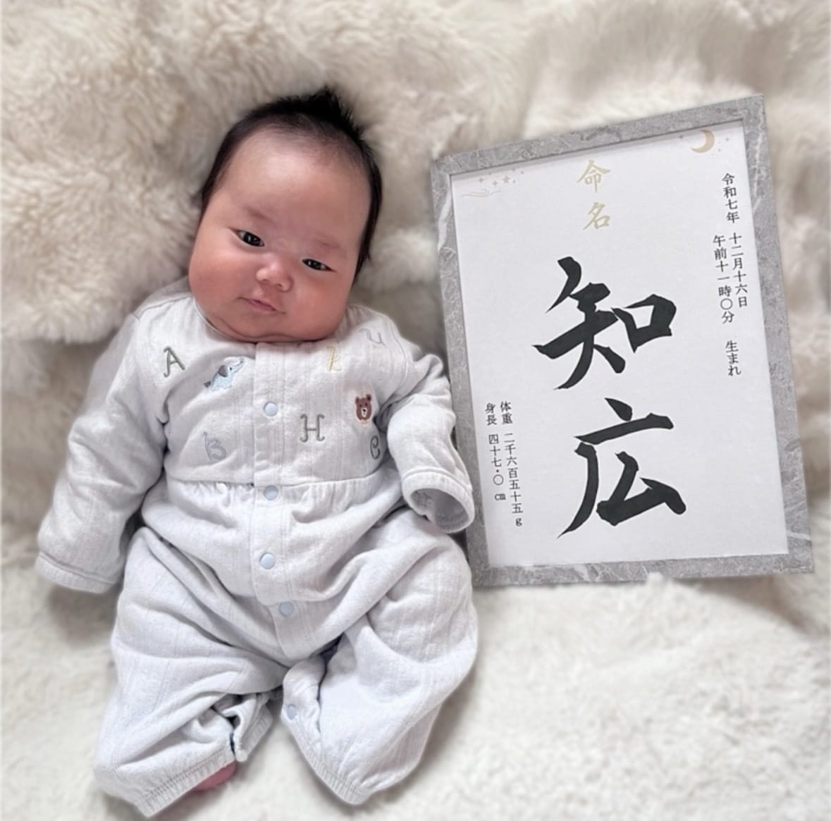 命名書　名前に込めた想いを形にします 生まれてきてくれて、ありがとう。その想いを、残す命名書。 イメージ2
