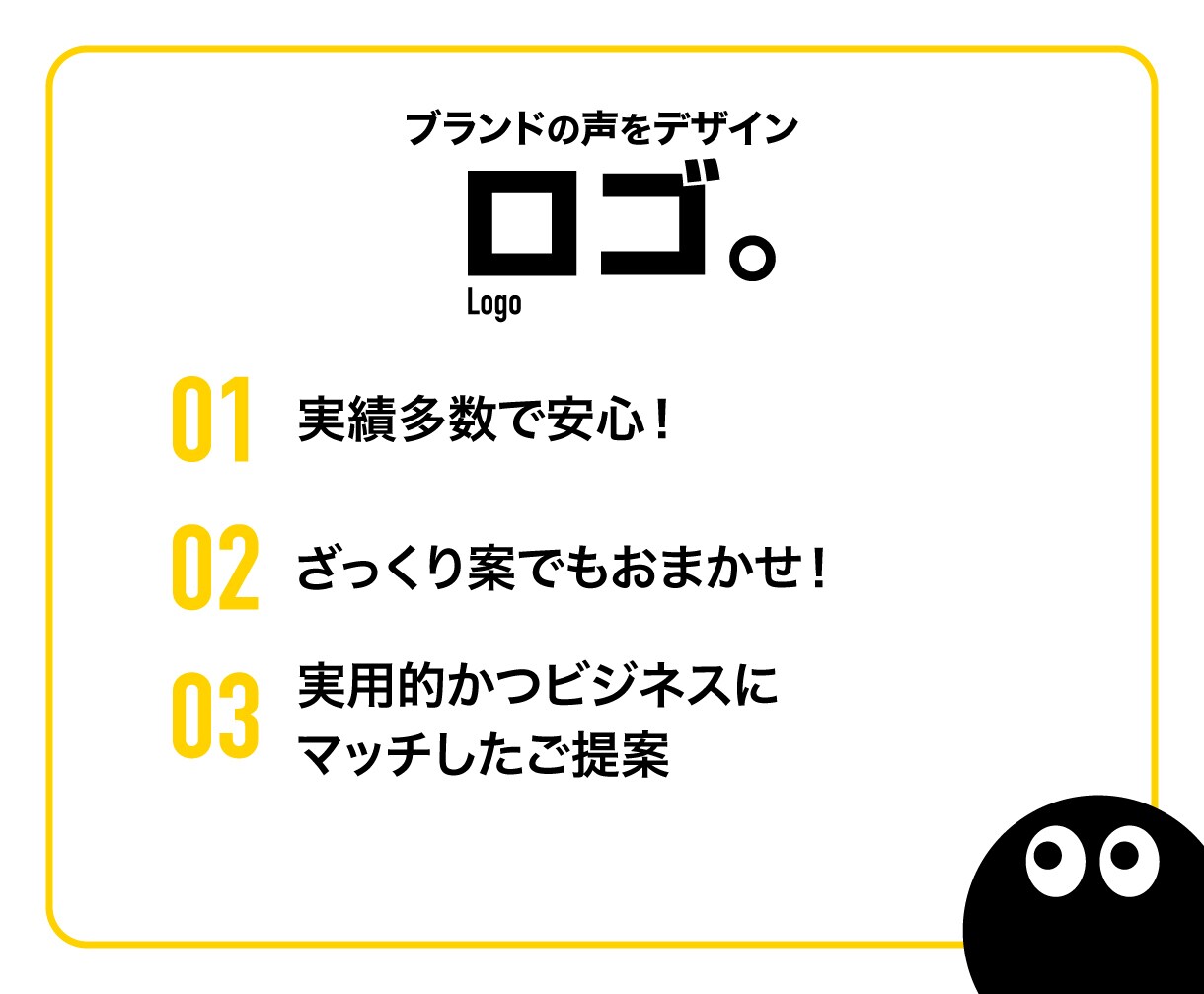 ブランドを伝える、ロゴを制作しますます 経験と実用の面から、伝える使えるロゴをを制作します。 イメージ2