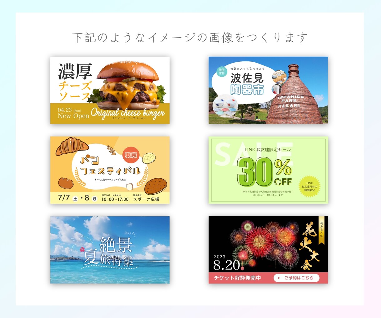 女性ターゲットの心をつかむデザインをつくります 女性が一目惚れするデザインでクリック率を上げていきましょう！ イメージ1