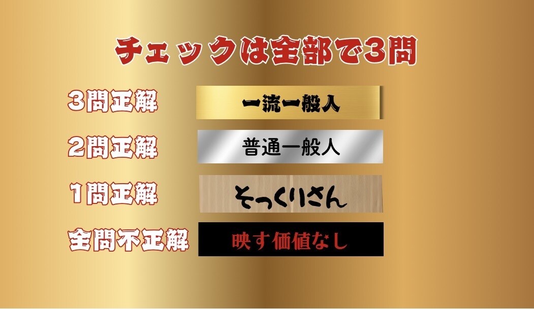 格付けチェックのスライドテンプレート作成します 格付けチェックをDVD-R用にお売りできます！ イメージ2