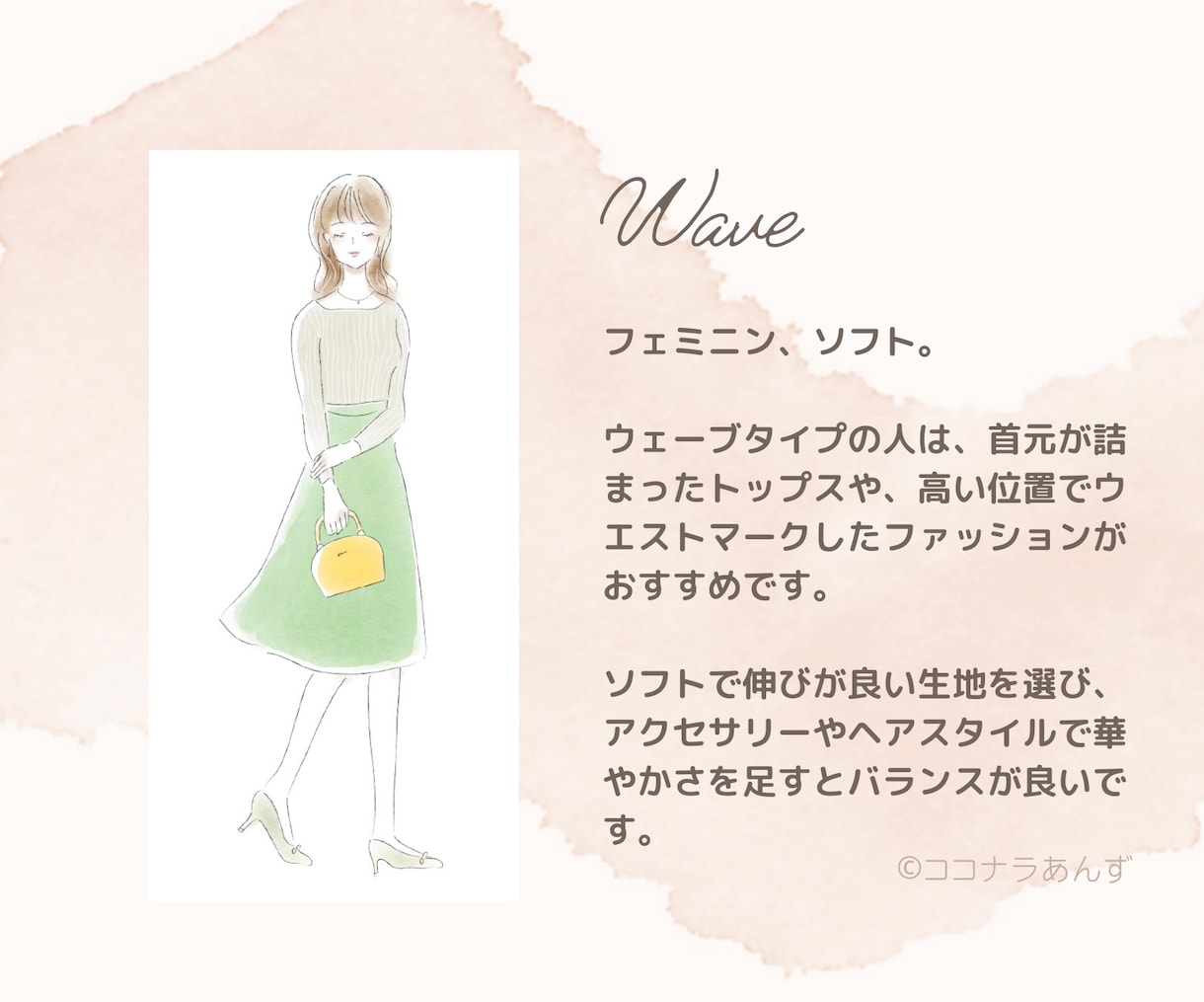 お得割！プロが「骨格診断」＋「顔タイプ診断」します 2500円引き♪ココナラ診断実績1位のプロが診断します！ イメージ6