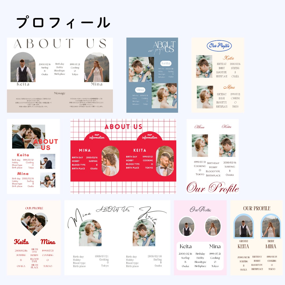 説明資料付き！おしゃれなプロフィールブック作れます 結婚式　プロフィールブック　１２P分　Canvaテンプレート イメージ3