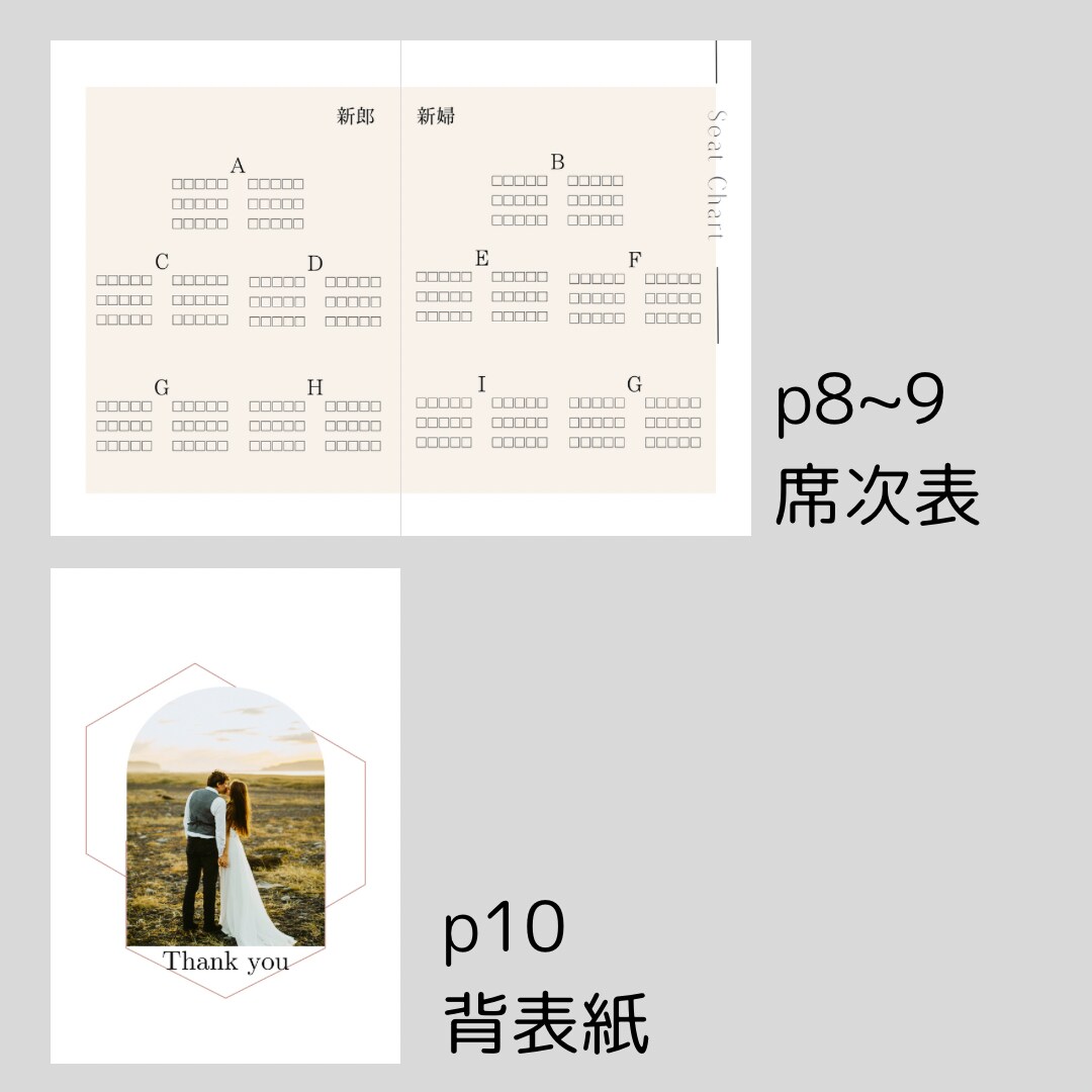 結婚式オリジナルプロフィールブック製作いたします ご夫婦だけの世界に１つだけのプロフィールブック♪ イメージ4