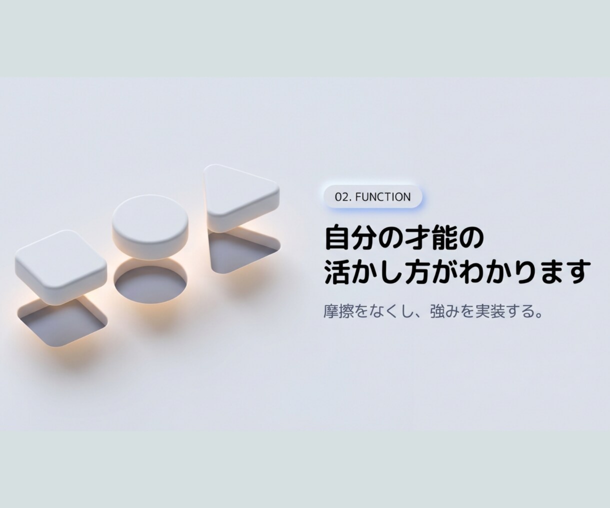 基本鑑定| あなただけの成功法則を導き出します ヒューマンデザインでエネルギー設計図を可視化 イメージ6