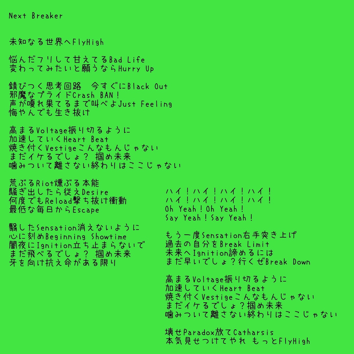 心にじわり染みる綺麗な世界観の歌詞をお届けします ❀メッセージ性強い歌詞❀物語❀詞先❀キャラソン❀修正2回迄❀ イメージ10
