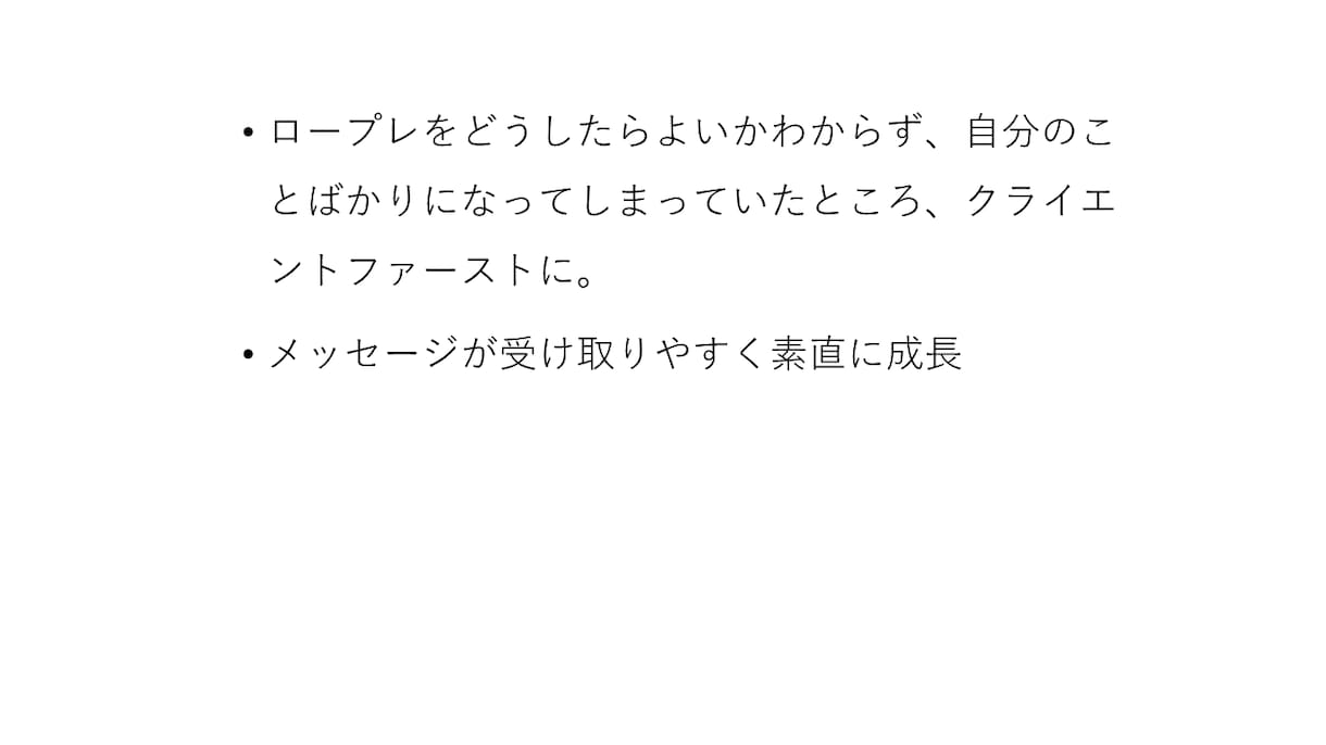 キャリアコンサルタント試験後次のステップ相談します 合否前後のモヤモヤを整理★合格後の仕事の広げ方までプロが伴走 イメージ7