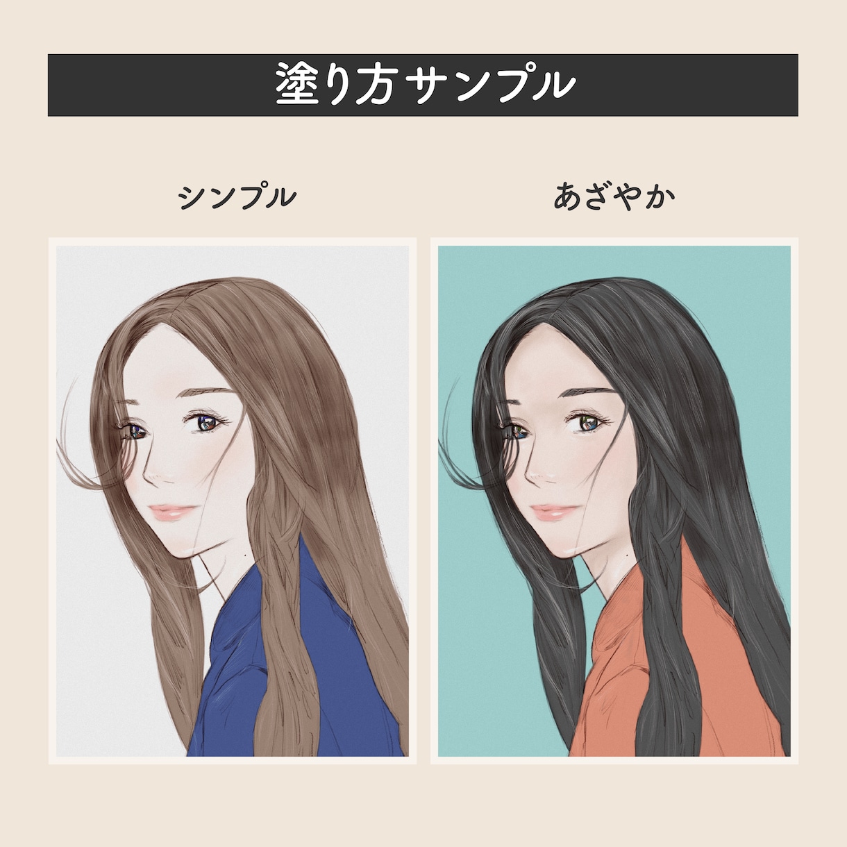 何気にプチプラのあやさんとお揃いになれます SNSアイコンやバナーなど優しいタッチで似顔絵を仕上げます。 イメージ4