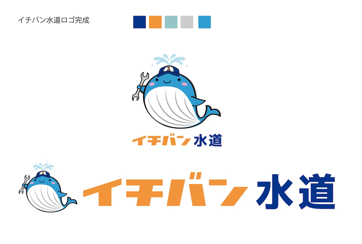 シンプルで伝わるロゴを制作しますます 企業・店舗・個人事業主向けの信頼感あるロゴ イメージ6