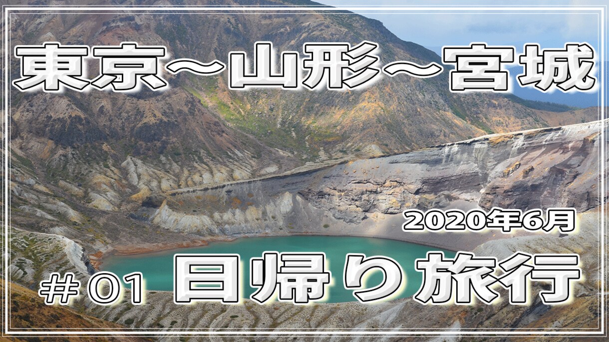 YouTube　動画編集サムネイル作成いたします YouTube・デビュー！初めての動画編集依頼承ります！ イメージ2