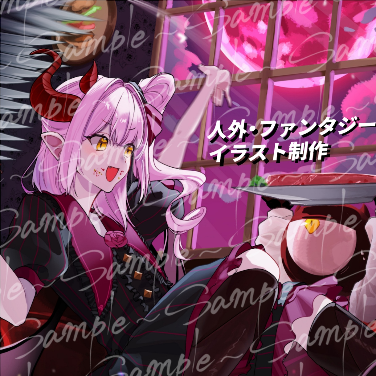 人外・ファンタジー/キャラクターイラスト描きます 期間限定3名まで‼️人外・ファンタジー系イラスト描きます‼️ イメージ1