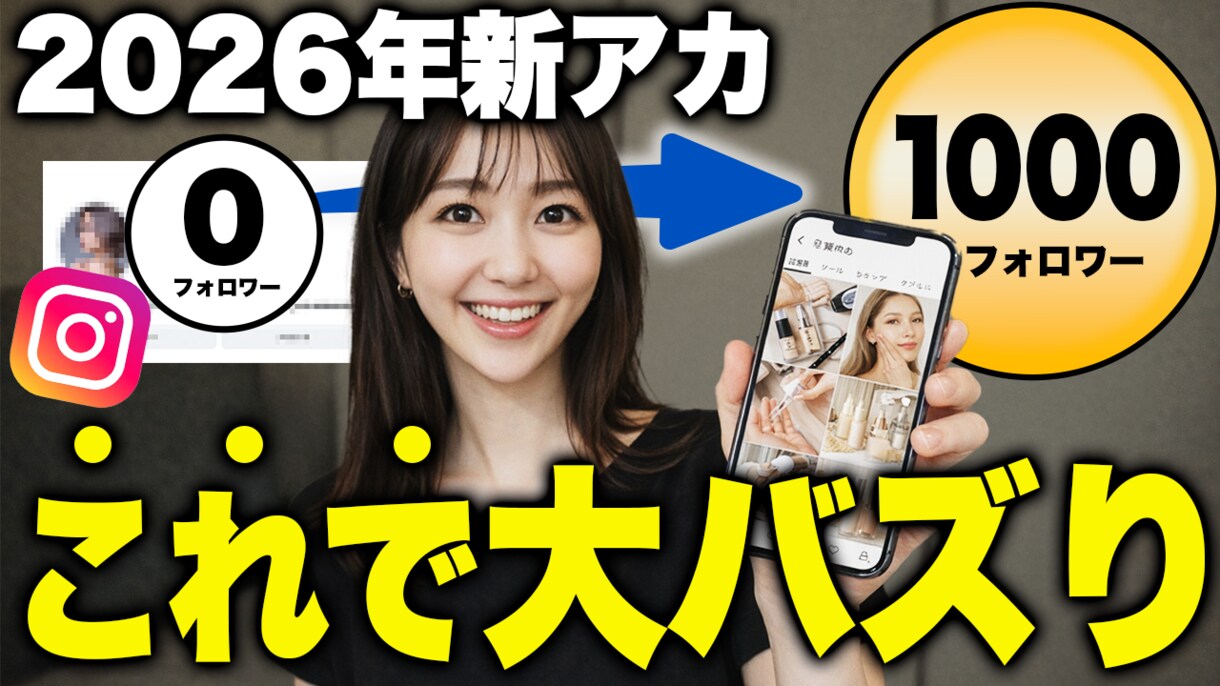 SNSデザイン作成いたします あたなたの発信をサポートいたします イメージ2
