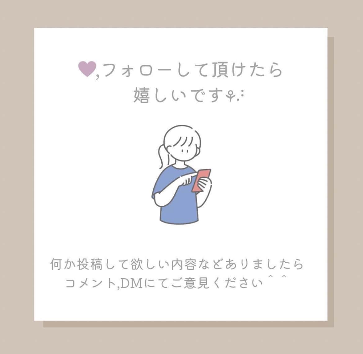 InstagramなどのSNS投稿画像を作成します おしゃれでかわいい統一感のある投稿画像ご用意します！ イメージ9