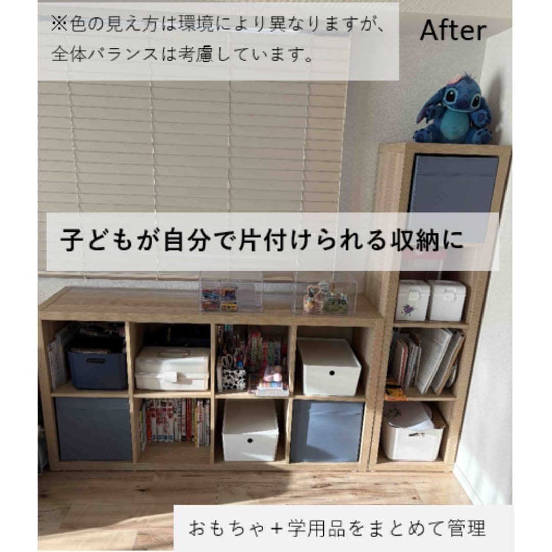 動線から整える北欧インテリアをご提案します 片付けやすく、家族がくつろげる部屋へ｜2ヶ月間サポート付き イメージ9
