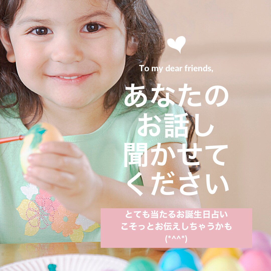 とにかくお話聞いて、褒めちゃいます ただただあなたのお話聞きます。ホッとひと息入れましょ(*`) イメージ1