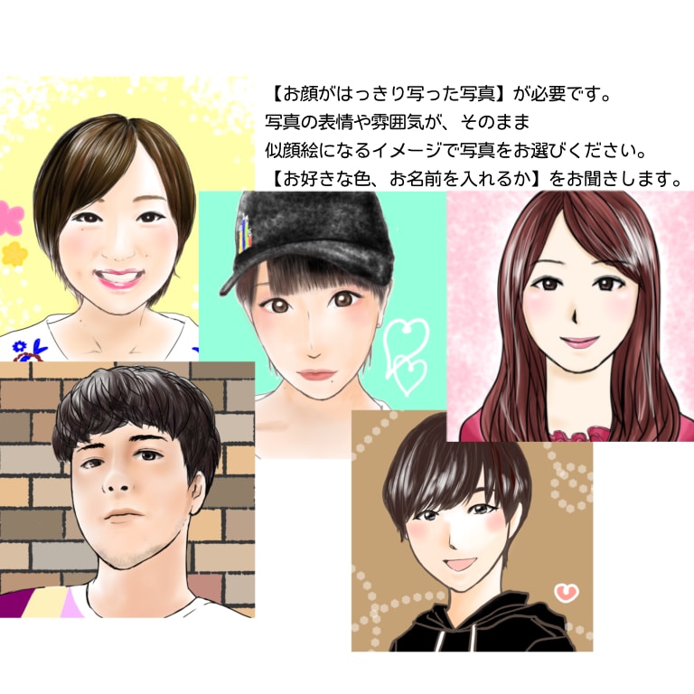 しっかり似ているポップな似顔絵描きます ☆★親しみやすく好印象なオリジナルイラストをつくります イメージ2