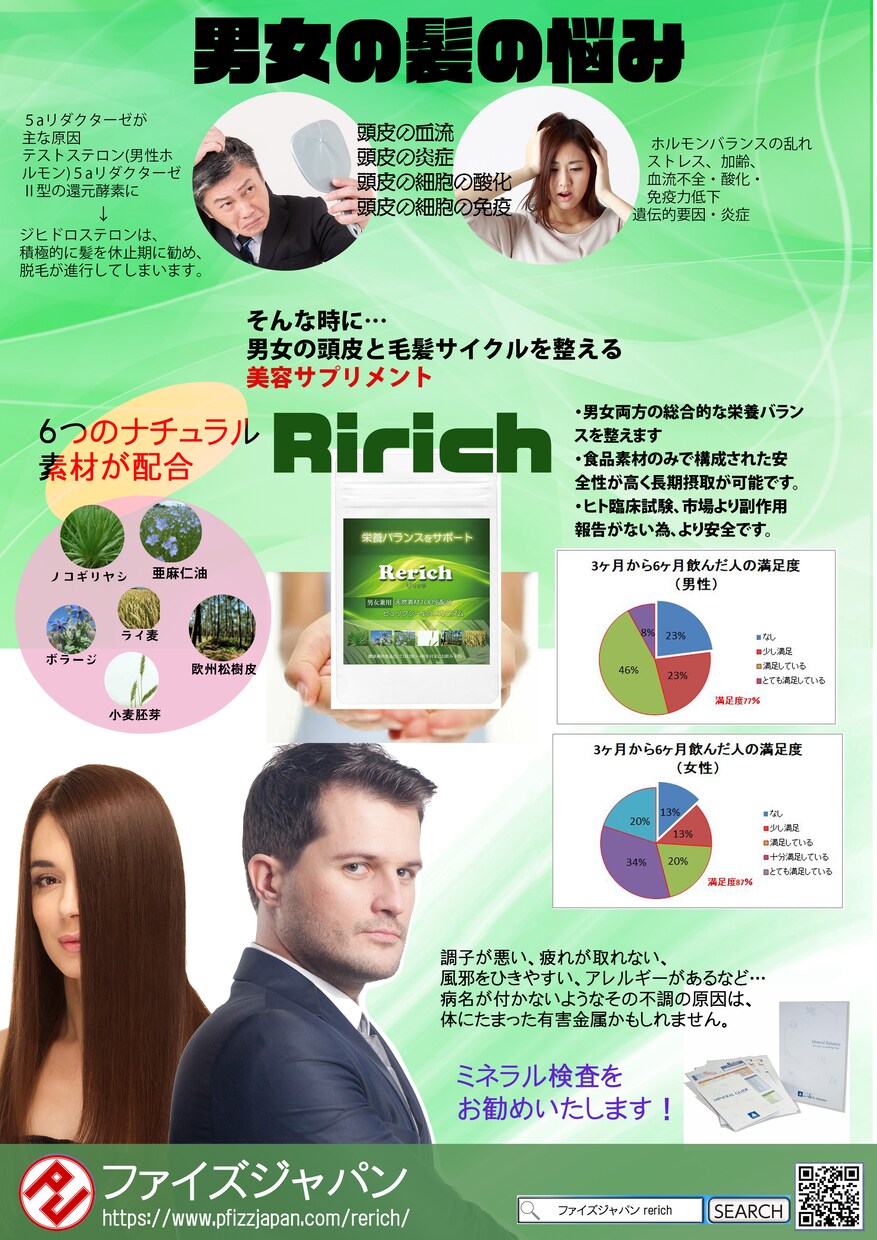 修正無制限！チラシ・フライヤー・チケット等作ります 修正何度でもOK。マンツーマン制作です イメージ3