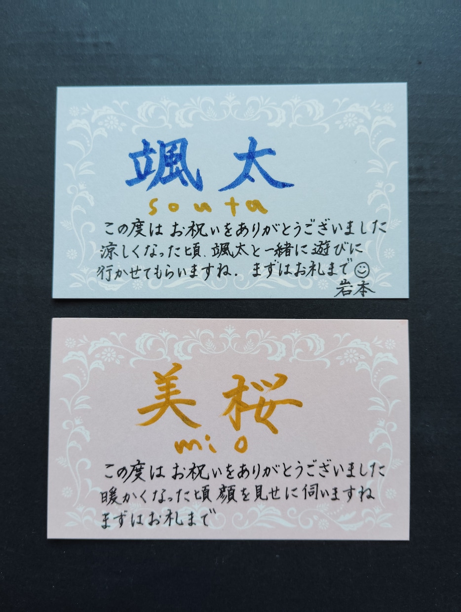 丁寧に代筆いたします いつものメッセージカードを手書きにしてみませんか☺ イメージ3