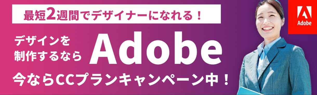 現役デザイナーが【高品質】なバナーを作ります お得&品質の高いバナーを制作致します。 イメージ5