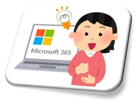 MS Office資料作成のコツを伝授します MS Office資料作成のお困りごとを解決します。 イメージ1