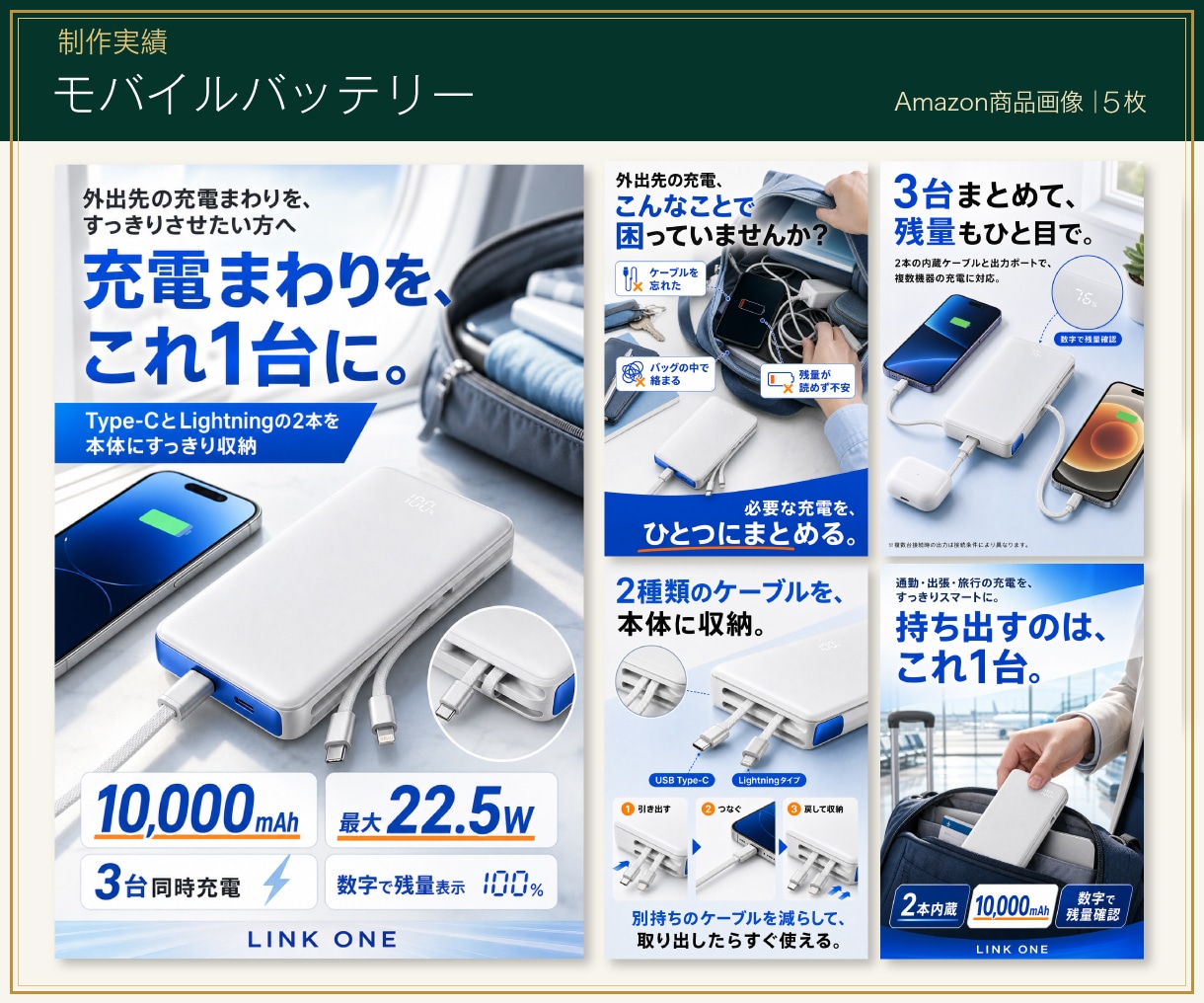 AI×プロ監修で商品画像7枚を最短1日で制作します Amazon歴10年のデザイナーが検品・調整して納品します イメージ9