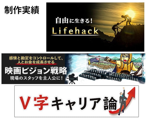 高品質のバナー、ヘッダーを低価格でご提供します 修正回数制限なし！納得できる画像を制作します。 イメージ9